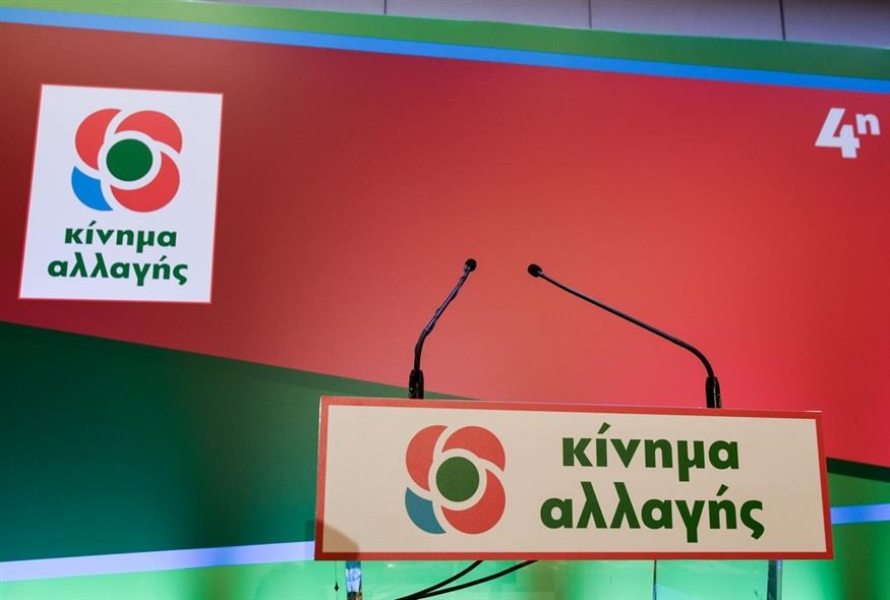 ΚΙΝΑΛ: Νέα βάρη στους αδύναμους ιδιοκτήτες με την αύξηση των αντικειμενικών αξιών