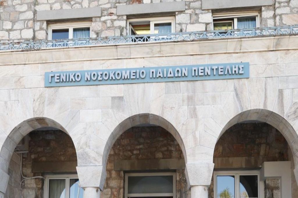 Νέο mega εμβολιαστικό κέντρο στο Παίδων Πεντέλης