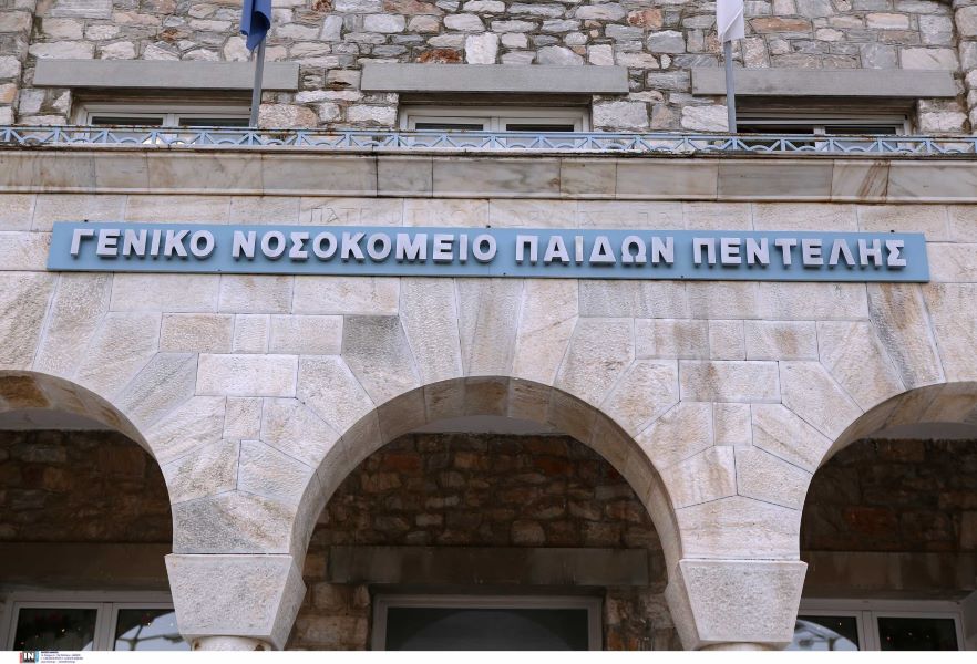 Παίδων Πεντέλης: Απεργούν σήμερα οι εργαζόμενοι μετά την απόφαση για μετατροπή του σε εμβολιαστικό κέντρο