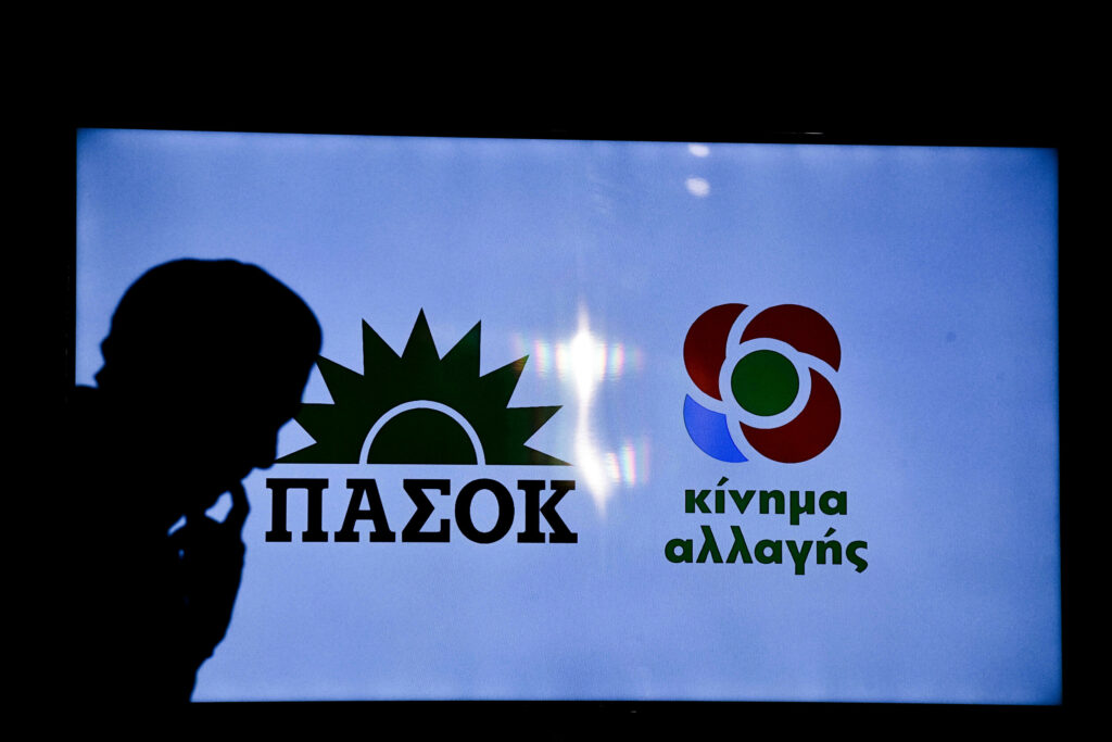 Κίνημα Αλλαγής: Ο πληθωρισμός ροκανίζει το εισόδημα των πολιτών