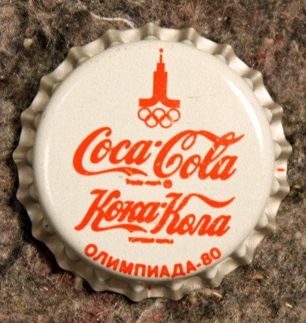 Coca Cola: Η εταιρεία που έφερε στον κόσμο το προϊόν που «πάει με όλα»