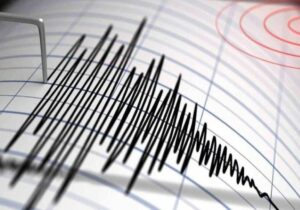 Κρήτη: Σεισμός τώρα 3,8 Ρίχτερ