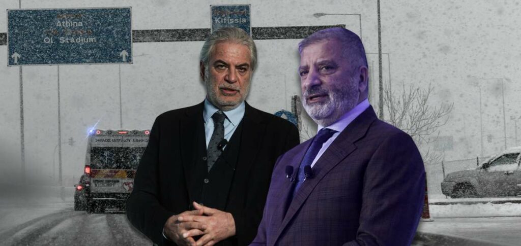 «Άσπρη μέρα»- «Μαύρη τρύπα» για Στυλιανίδη, Τουρνά, Καραμανλή, Πατούλη και λοιπούς κρατικούς ανευθυνουπεύθυνους!
