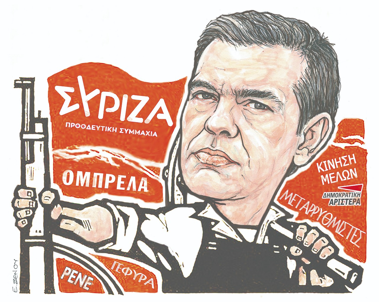 ΣΥΡΙΖΑ: Ποιοι ξεχωρίζουν - Θρίλερ κορυφής μεταξύ Δούρου και Αχτσιόγλου - Στα ρηχά η «Ομπρέλα»