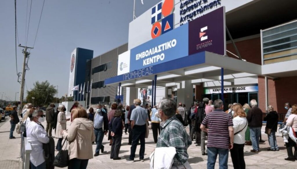 Υποχρεωτικός εμβολιασμός: Ραντεβού ως τις 16/01 αλλιώς πρόστιμο για τους άνω των 60