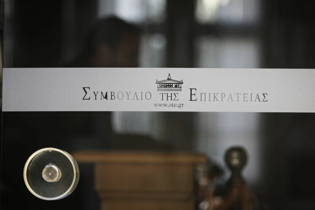 ΣτΕ: Απέρριψε το αίτημα του ΣΕΒ για μη καταβολή των τριετιών στον ιδιωτικό τομέα