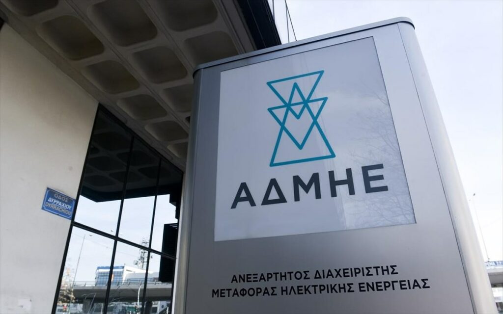 ΑΔΜΗΕ: Κέρδη 6 εκατ. ευρώ και έσοδα 70,3 εκατ. ευρώ το α’ τρίμηνο
