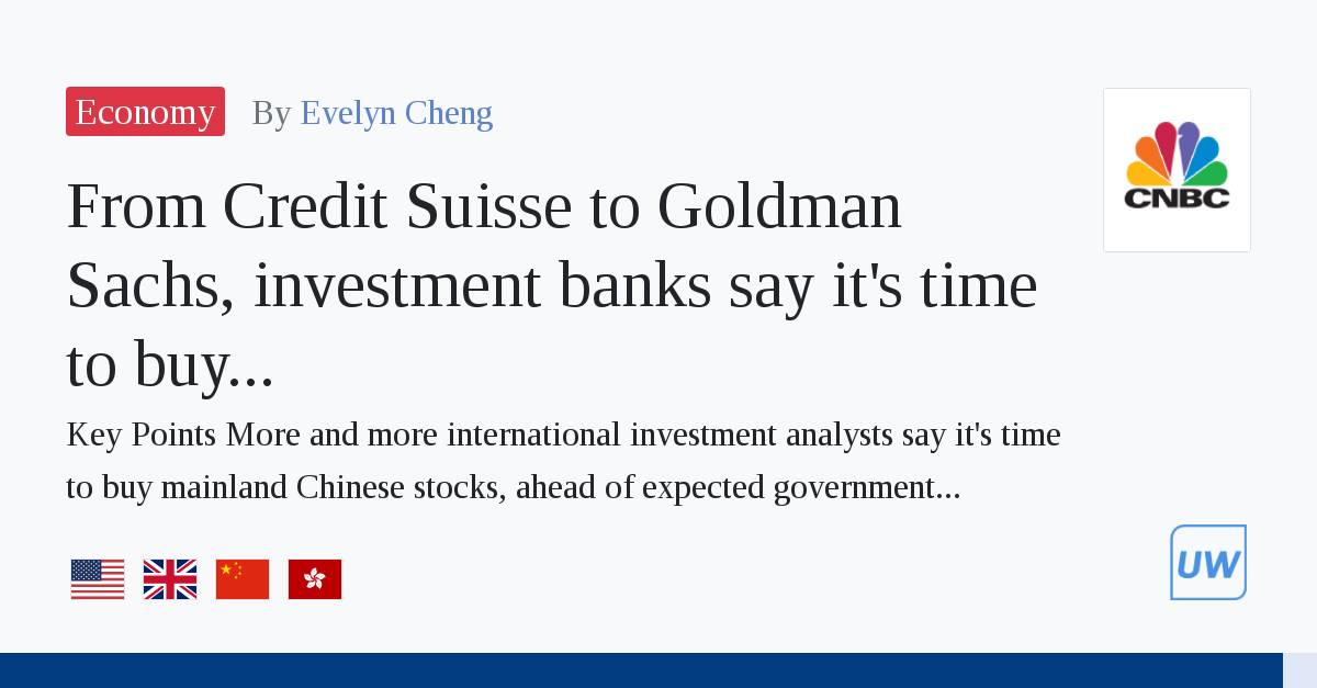 Επενδύστε σε κινεζικές μετοχές λένε BlackRock, Credit Suisse