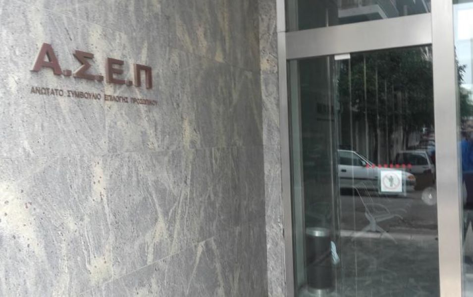 Βγήκε η προκήρυξη του ΑΣΕΠ για 822 μόνιμες προσλήψεις στην ΑΑΔΕ