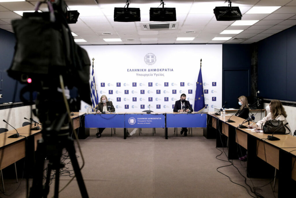 Η σημερινή ενημέρωση για τον κορωνοϊό, τις μεταλλάξεις και το πρόγραμμα εμβολιασμών