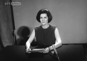 Η επίσημη έναρξη της τηλεόρασης στην Ελλάδα – 23 Φεβρουαρίου 1966