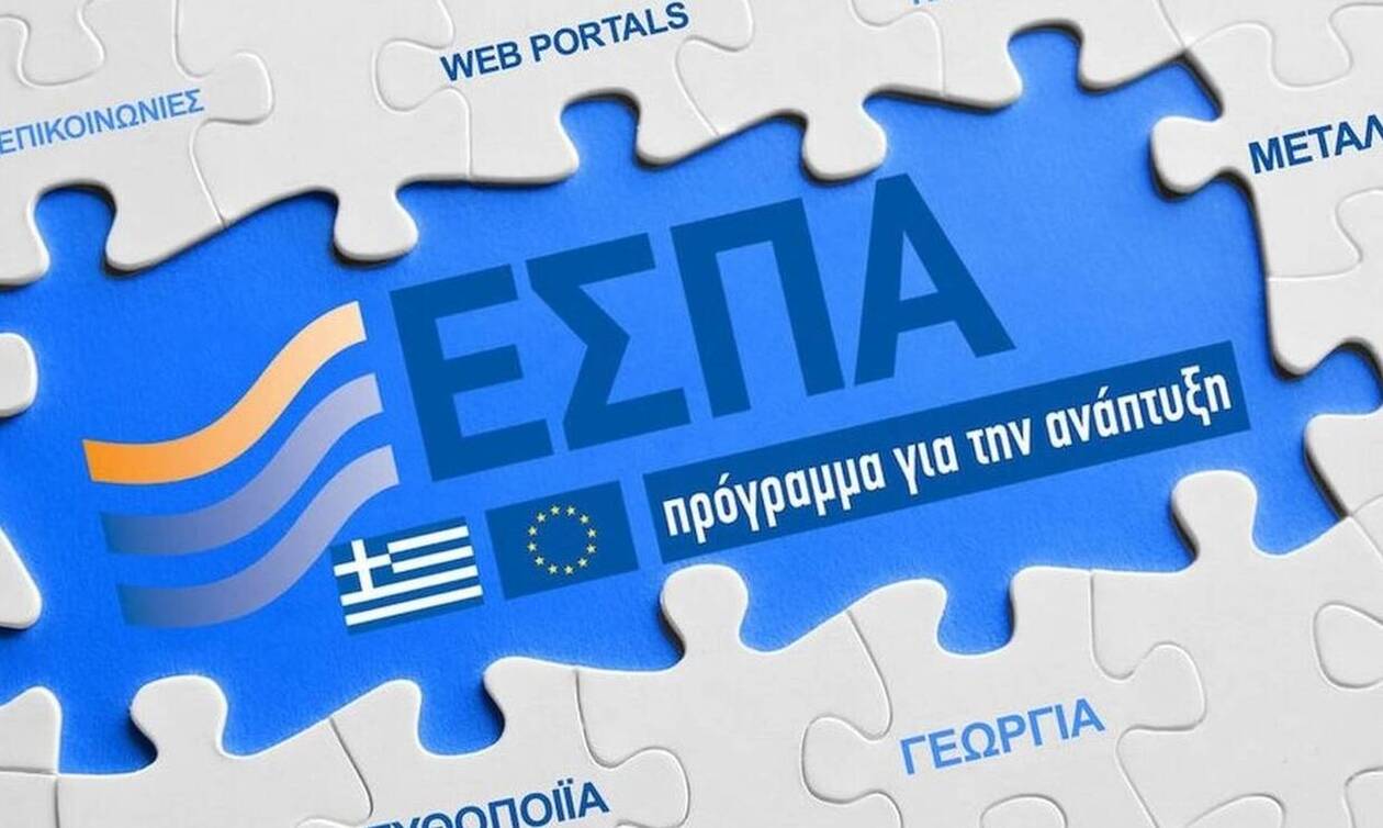 Ελλάδα: Πάνω από το μέσο όρο εκταμιεύσεων του Χρηματοδοτικού Μηχανισμού 2014-2021