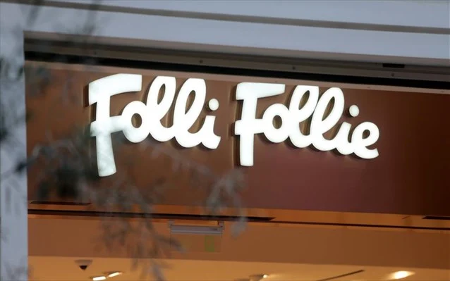 Υπόθεση Folli Follie: Ελεύθεροι με περιοριστικούς όρους οι δύο βασικοί κατηγορούμενοι