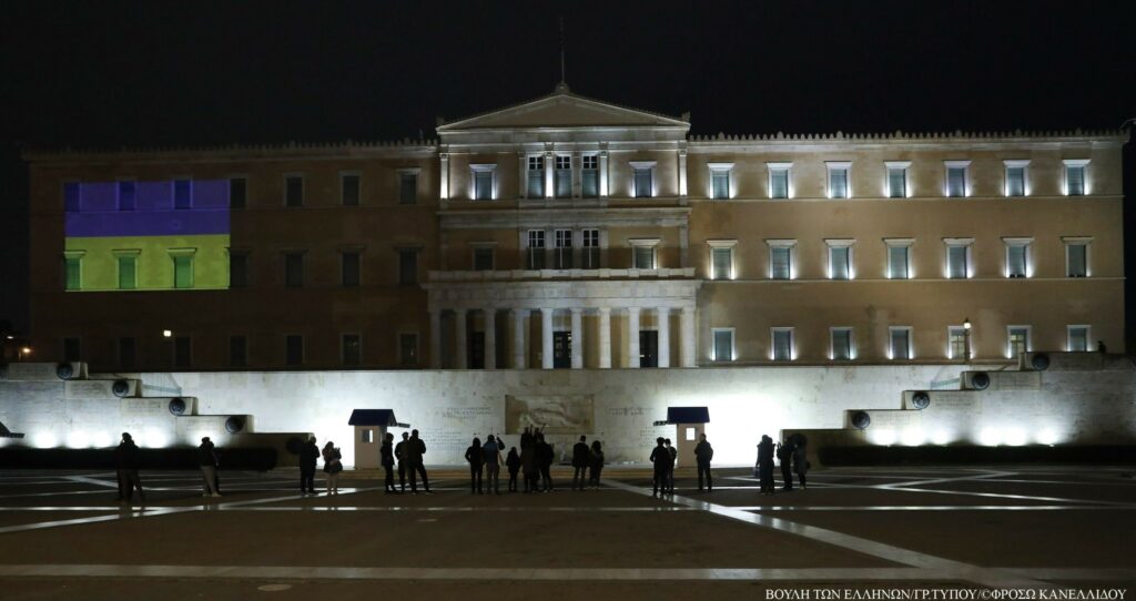 Με γαλαζοκίτρινα χρώματα φωταγωγήθηκε η πρόσοψη της βουλής