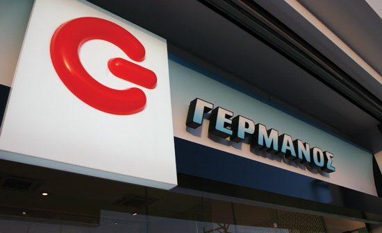 ΓΕΡΜΑΝΟΣ: Μπαίνει στην αγορά των μικροσυσκευών στα 250 καταστήματα σε όλη την Ελλάδα