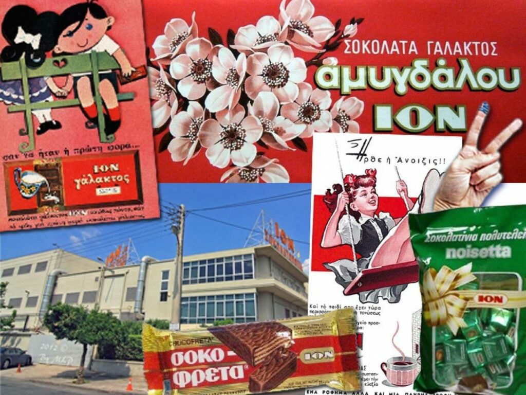 Η ΙΟΝ, τα φούμαρα Θεοδωρόπουλου και η σοβαρότητα της οικογ. Παπαδοπούλου (μπισκότα)!