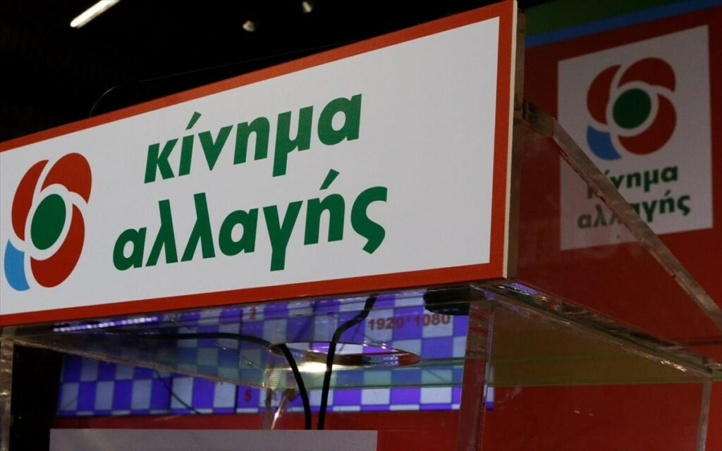 Επίκαιρη ερώτηση ΚΙΝΑΛ: Οι ανεπαρκείς χειρισμοί της κυβέρνησης οδηγούν τον πρωτογενή τομέα σε αδιέξοδο