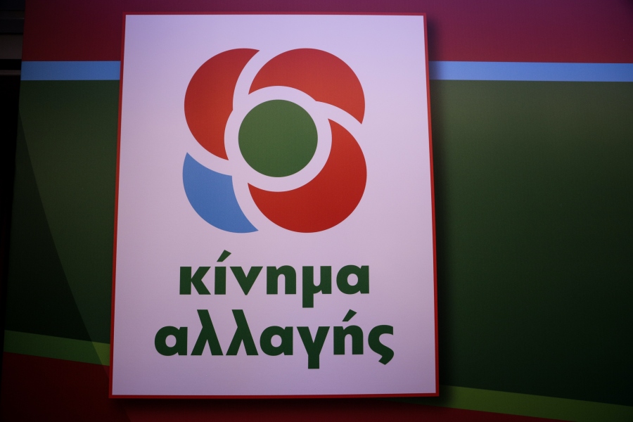 ΚΙΝΑΛ για ΕΝΦΙΑ: Καμία παρέμβαση για δεκάδες φόρους που αυξάνονται με τις νέες αντικειμενικές