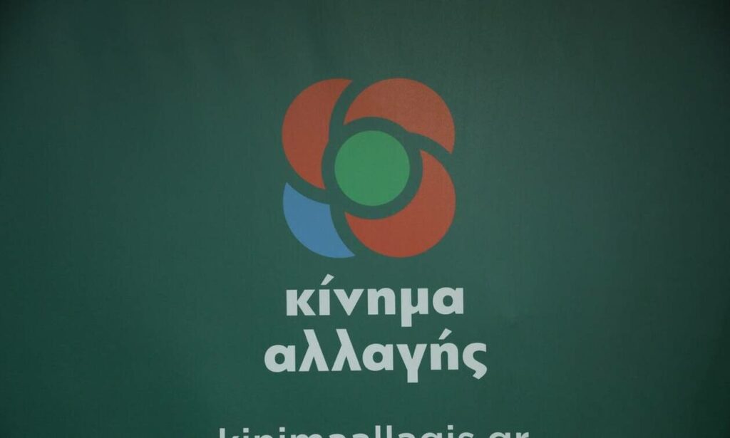 Κίνημα Αλλαγής: «Απρεπής ο Άδωνις Γεωργιάδης προς τον Νίκο Ανδρουλάκη. Καταφεύγει σε "πόλεμο εντυπώσεων".
