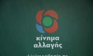 Κίνημα Αλλαγής: «Απρεπής ο Άδωνις Γεωργιάδης προς τον Νίκο Ανδρουλάκη. Καταφεύγει σε "πόλεμο εντυπώσεων".