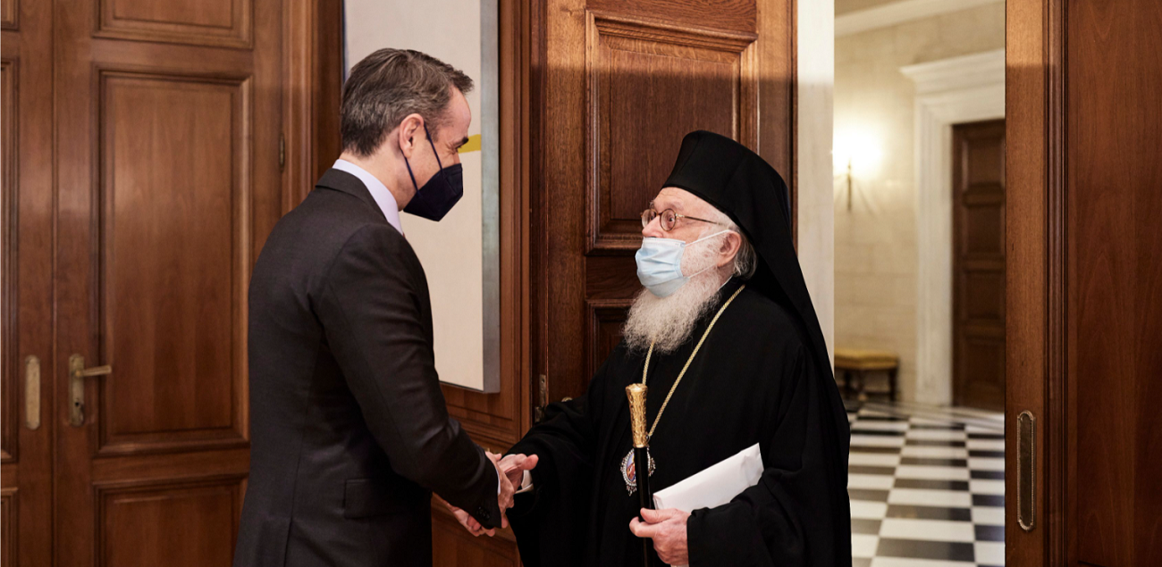 Κυριάκος Μητσοτάκης: Συναντήθηκε με τον αρχιεπίσκοπο Αναστάσιο