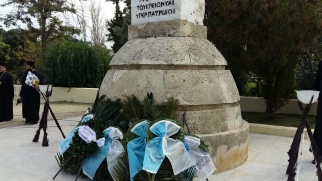 Ιστορικά μνημεία των Ενόπλων Δυνάμεων που άντεξαν στον χρόνο