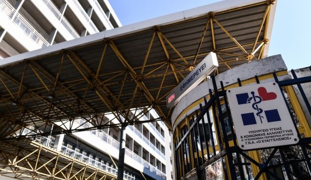 Άνδρας απειλεί να πέσει από την ταράτσα του νοσοκομείου «Ευαγγελισμός»