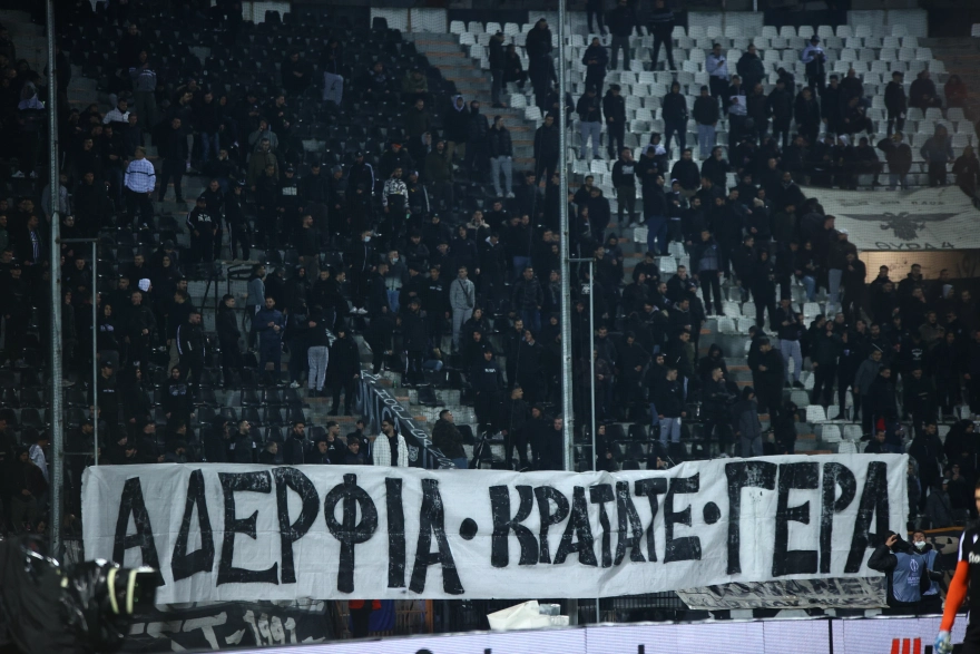 Οπαδοί του ΠΑΟΚ σήκωσαν πανό υποστήριξης στους δολοφόνους του Άλκη - Καταδικάζει η ΠΑΕ