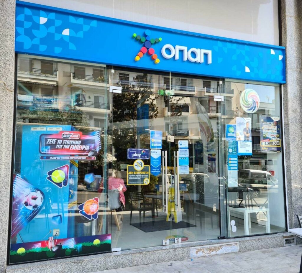 Ολυμπιακός και ΠΑΟΚ επιστρέφουν στις ευρωπαϊκές υποχρεώσεις και το ΠΑΜΕ ΣΤΟΙΧΗΜΑ προσφέρει πλήθος στοιχηματικών επιλογών