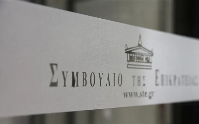 ΣτΕ: Αντισυνταγματική η κατάργηση του ειδικού τιμολογίου ηλεκτρικής ενέργειας για τους πολύτεκνους