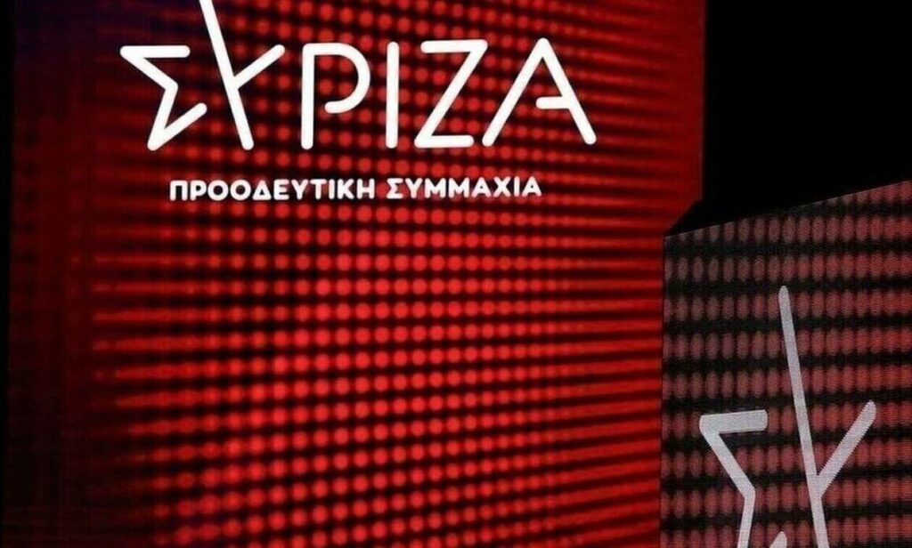 ΣΥΡΙΖΑ-ΠΣ: «Ας σκεφτόταν ο κ. Μητσοτάκης τον προϋπολογισμό στα 5 δισ. απευθείας αναθέσεις»