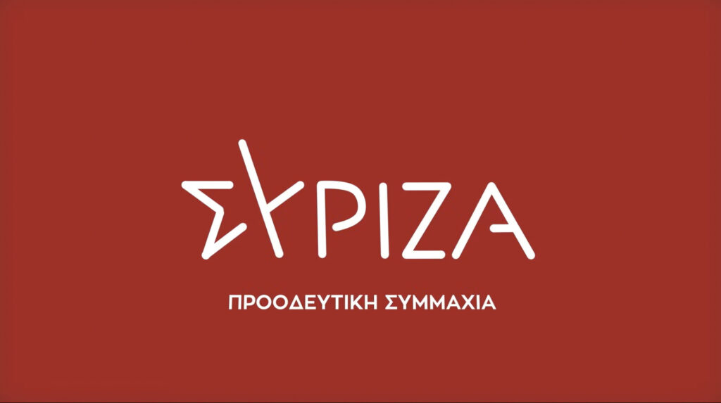 Συριζα- ΛΟγαριαμοι ΔΕΗ