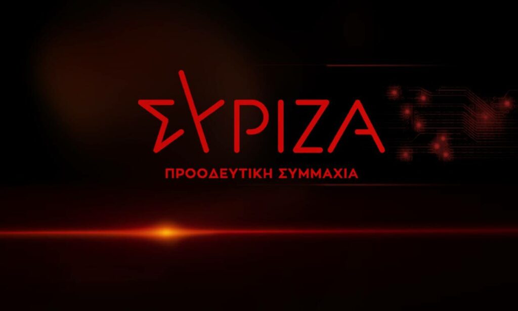 ΣΥΡΙΖΑ: Προτεραιότητα όλων πρέπει να είναι η προστασία της ανθρώπινης ζωής