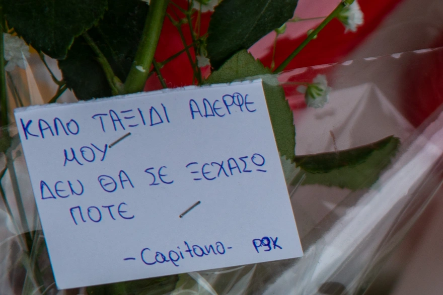 Θεσσαλονίκη: Σήμερα η κηδεία του 19χρονου Άλκη - Ψάχνουν παντού τους δολοφόνους