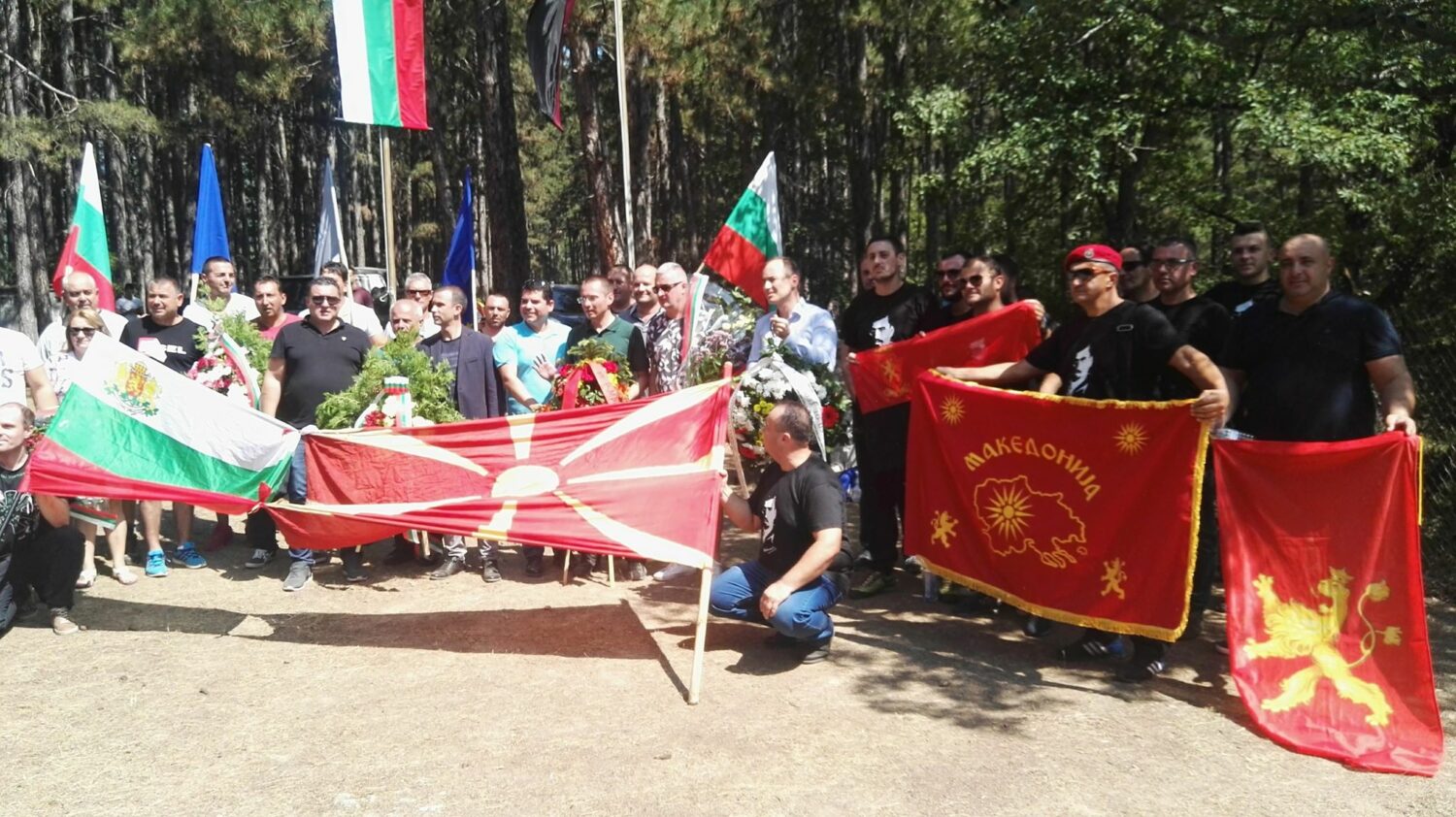 Βουλγαρία: Το κόμμα VMRO προτείνει η Βουλγαρία και η Βόρεια Μακεδονία να σχηματίσουν ομοσπονδία