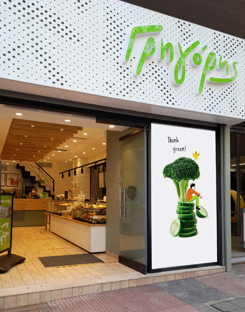 Γρηγόρης: «Επίδομα Ενέργειας» €1.500 σε καθένα από τα καταστήματά του