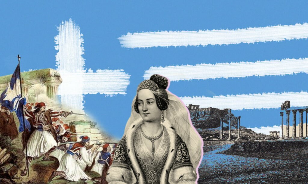 25 Μαρτίου: Τι γιορτάζουμε σήμερα