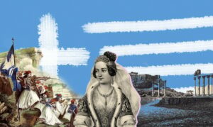 25 Μαρτίου: Τι γιορτάζουμε σήμερα