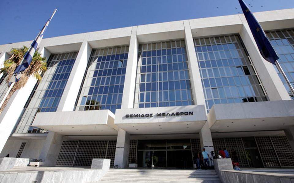 Άρειος Πάγος: Επτά απολύσεις δικαστών για «υπηρεσιακή ανεπάρκεια»