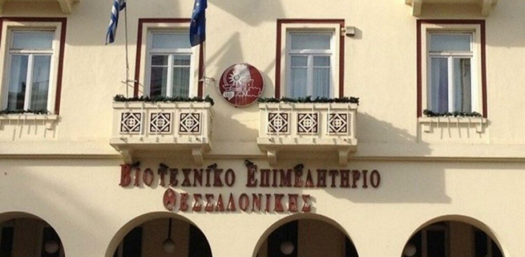 Ζητείται «ανακούφιση» από τον υψηλό πληθωρισμό