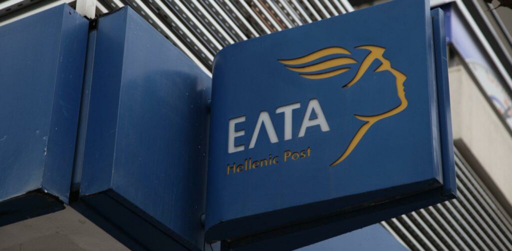 ΕΛΤΑ: Δέχθηκαν κυβερνοεπίθεση με κακόβουλο λογισμικό