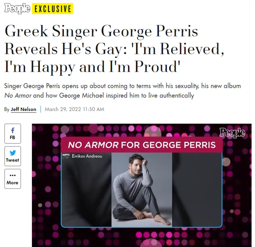 Γιώργος Περρής: «Είμαι γκέι, υπερήφανος και χαρούμενος»