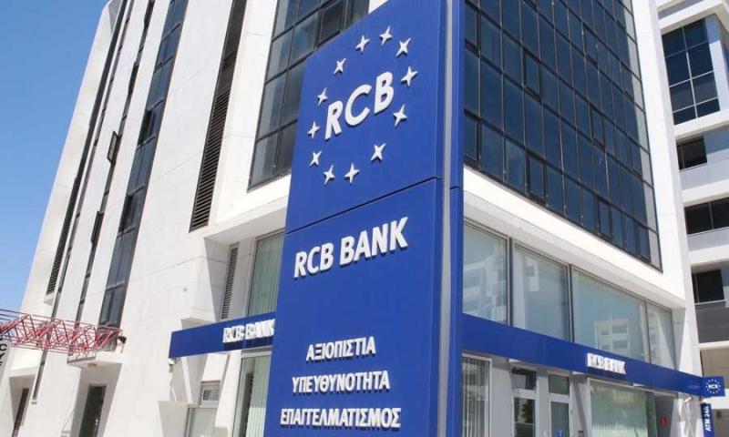 ΕΚΤ: Παύση εργασιών για την RCB Bank στην Κύπρο - Εγγυημένες οι καταθέσεις