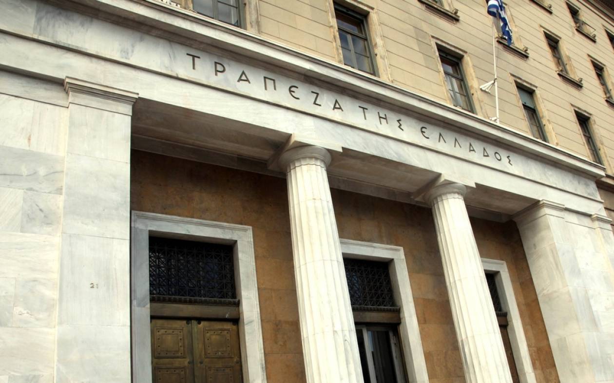 Μέρισμα 499 εκατ. ευρώ στο Δημόσιο από την Τράπεζα της Ελλάδος