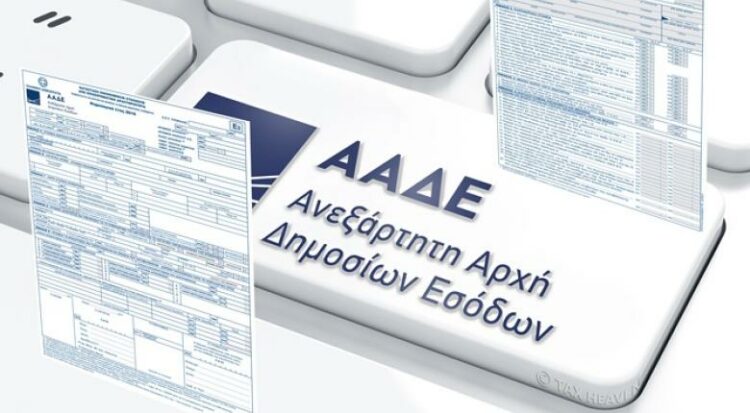 ΑΑΔΕ: Πρόστιμα σε 317.962 ανεμβολίαστους