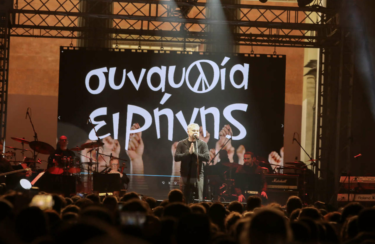 Πλήθος κόσμου στην αντιπολεμική συναυλία στα Προπύλαια - Παρόντες Τσίπρας, Τσακαλώτος, Αχτσιόγλου 