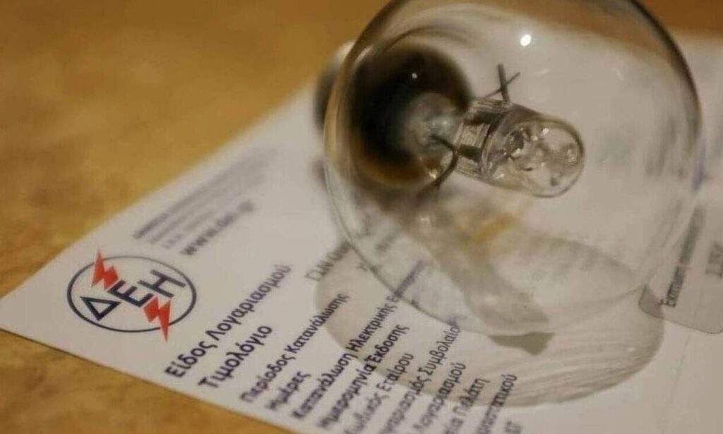 Οι επιδοτήσεις κάλυψαν σημαντικό μέρος της αύξησης στο ρεύμα