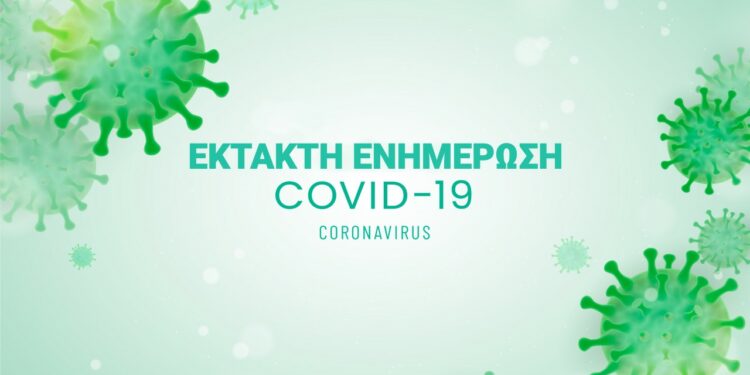 Κορωνοϊός: Στα 51.184 κρούσματα την τελευταία εβδομάδα