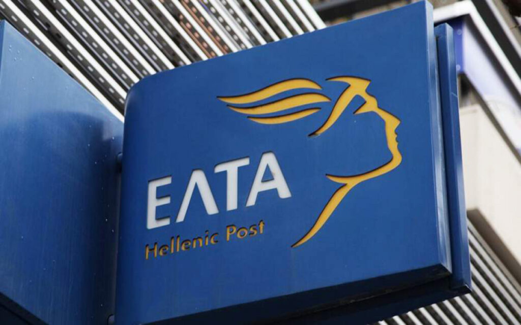 ΕΛΤΑ: Έρευνα για κρατική ενίσχυση ξεκινά η Ευρωπαϊκή Επιτροπή