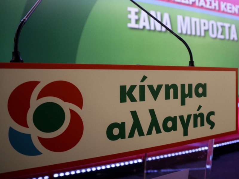 ΚΙΝΑΛ: Προκαλεί η Ζαχάροβα - Η ηγεσία της Ρωσίας οδηγεί την ανθρωπότητα σε σκοτεινά μονοπάτια